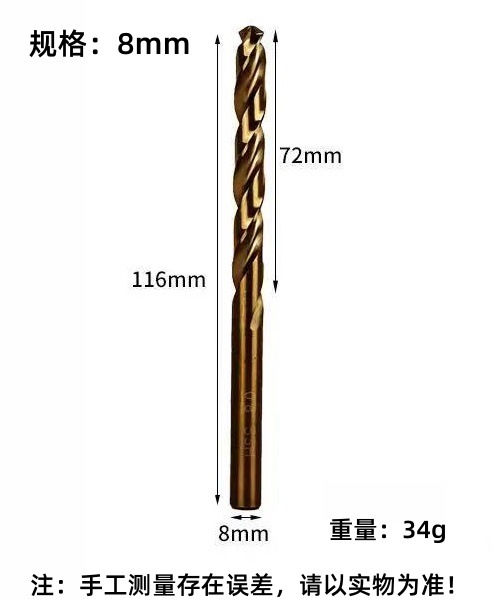 Zhengda4341 taladro de torsión de acero de alta velocidad de mango redondo taladro de perforación ultra duro para torno de taladro eléctrico especial hss
