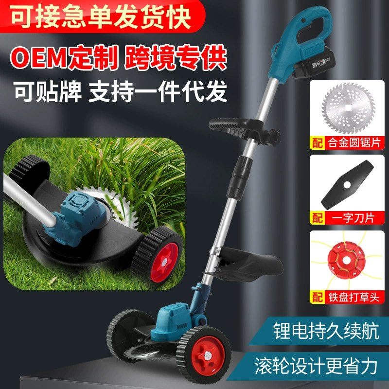 Бесщеточная мощная газонокосилка с литиевой батареей 21 В перезаряжаемая Бытовая небольшая газонокосилка портативная газонокосилка производитель
