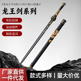 击剑武术用品;装饰刀剑