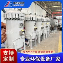 ��ú�۽Y���x�� ����ú���^�V���C���͎����Óˮ 2400m3/h