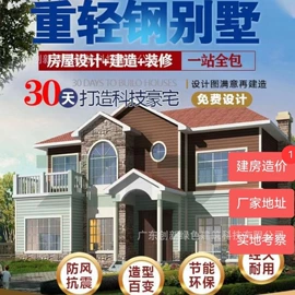 护墙板;金属建材;保温隔热材料