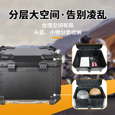 Alloy Tail Box Portable | Motorcycle trunk