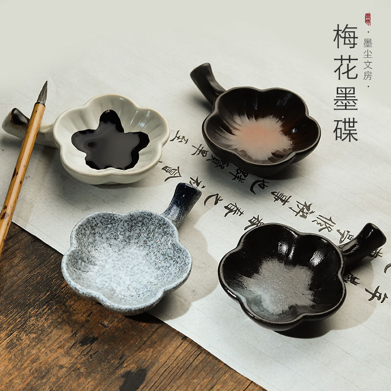 墨碟陶瓷毛筆架筆洗筆擱小水碟初學者硯台書法專用盛墨汁墨盤墨池