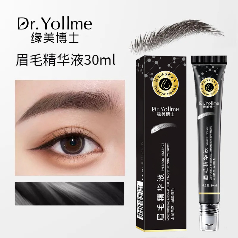 缘美博士眉毛精华液滚珠按摩眼膏舒缓疲劳眼部精华滋润补水保湿