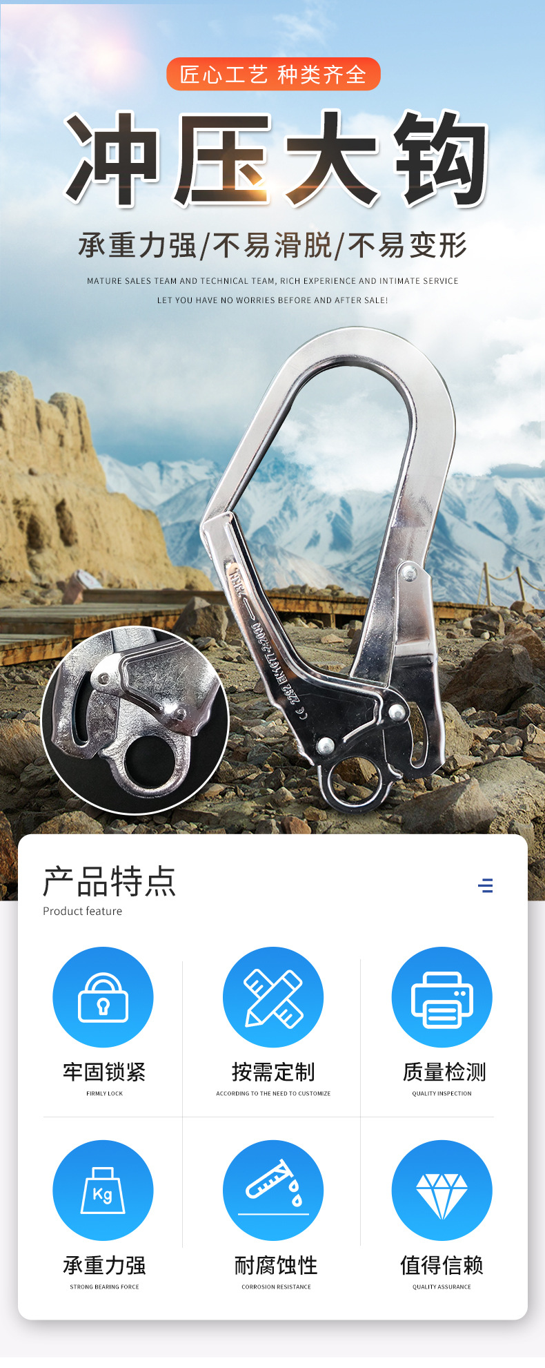 详情页-冲压大钩_01.jpg