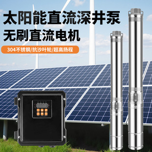 ̫���������Ý�ˮ��ˮ�ܸߓP��30-48V60-90-12��������ˮ늱�