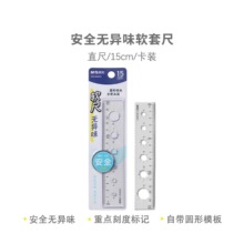 MC�ľ�ARL960EG ��ȫ�o��ζ15cmܛֱ�߲��˳ߎ����˾�