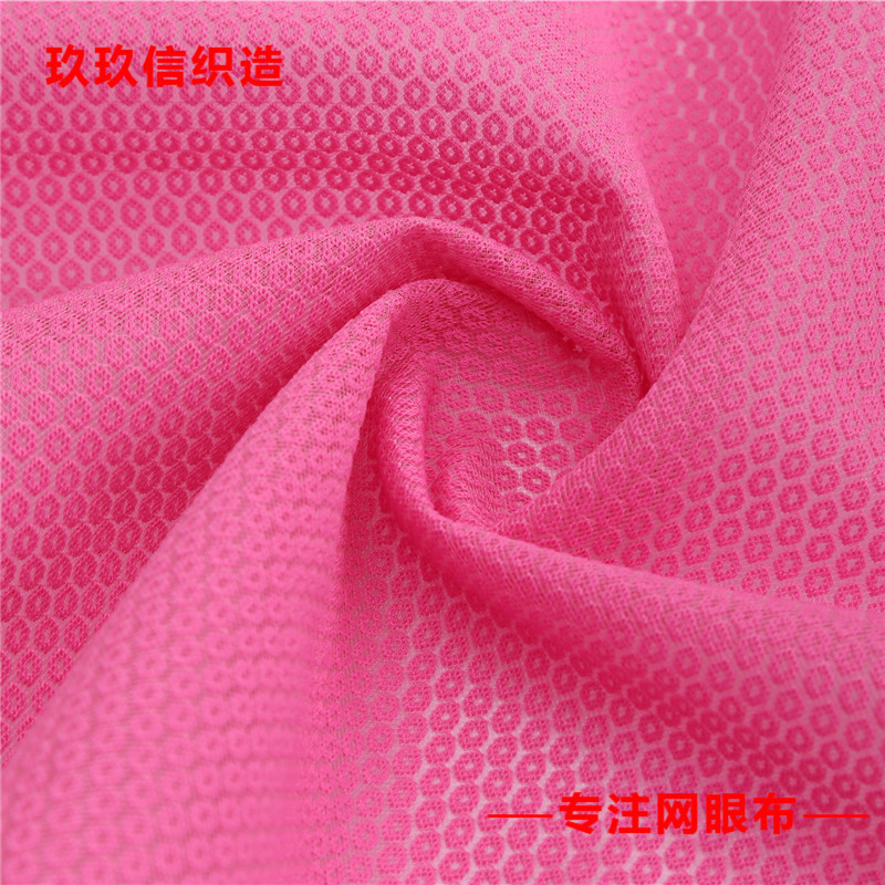 新品上市 鱼麟网眼布 涤纶环保印染彩色三明治网眼布 厂家直销