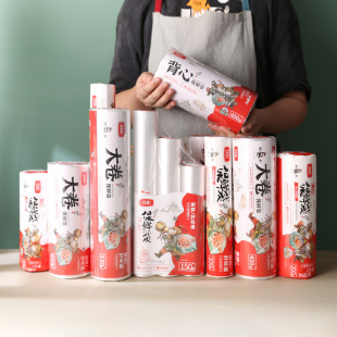 Factory Direct Sales Kitchen Refrigerator Household Flat Vest Fresh-Keeping Bag Anti-Odor Quality Pe Fresh-Keeping Bag Large Roll