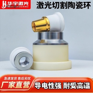 �����մɭh���w�f��d�մ��wM8/M11mm�����и�C���S�����̫��