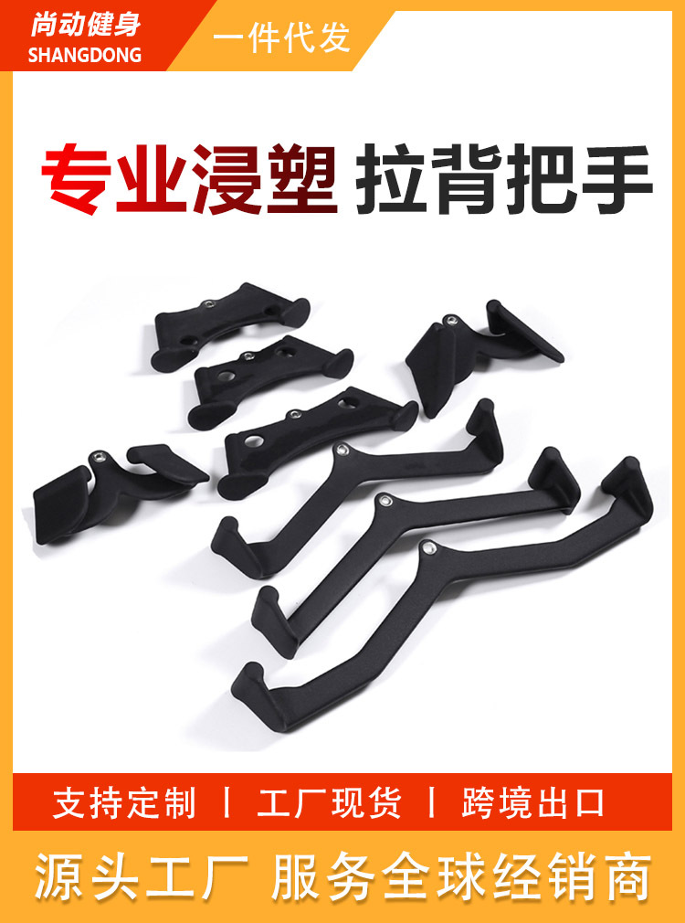 Juego de barras de dominadas con revestimiento plástico para fitness, juego de cinco o ocho piezas para posiciones alta y baja, equipo de barra para entrenamiento de dominadas, multifuncional.