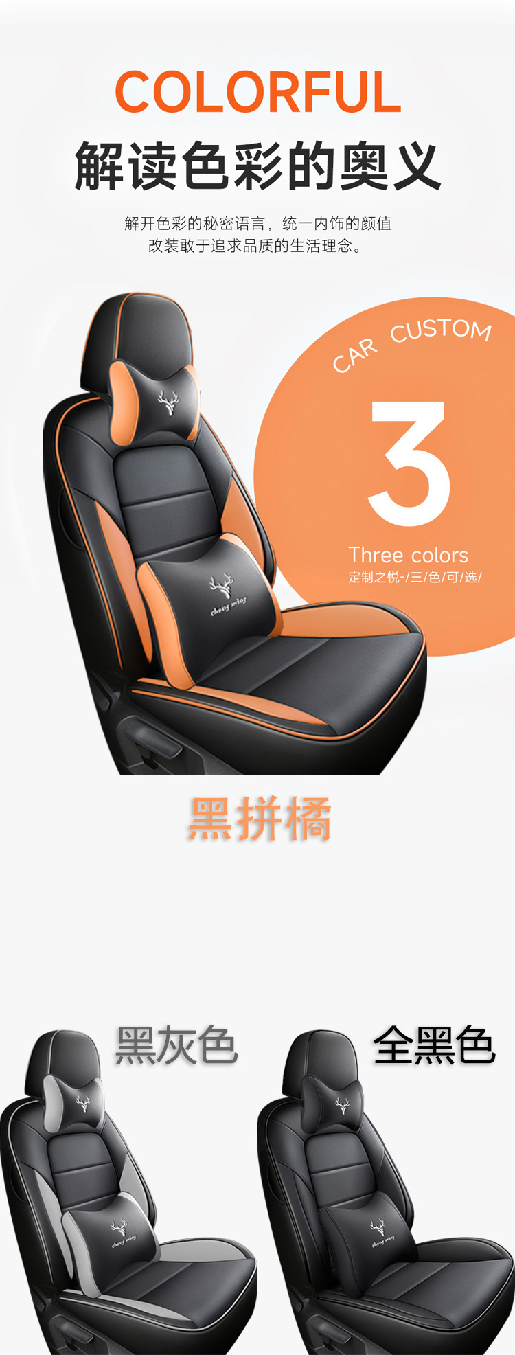 Jetta VS5 special car seat cover four seasons universal full-surround cushion vs5 perforated leather breathable seat cover cushion