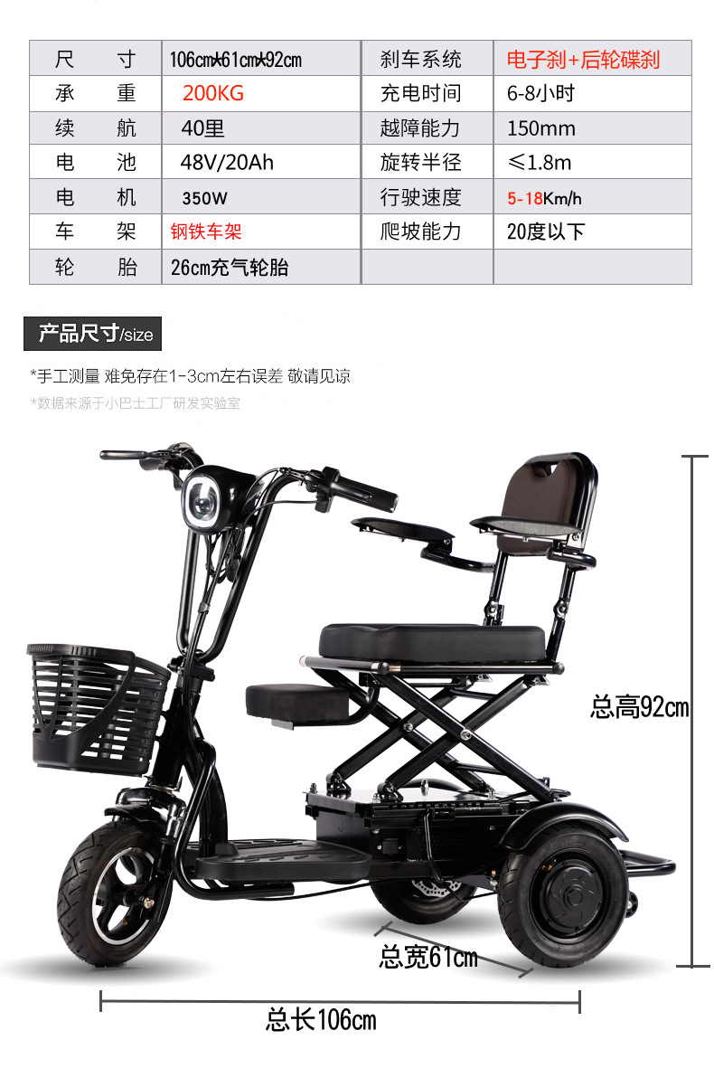 Mini Bus Q30 Elderly Scooter Four-Wheel Electric Disabled Elderly Electric Household Small Foldableable Electric