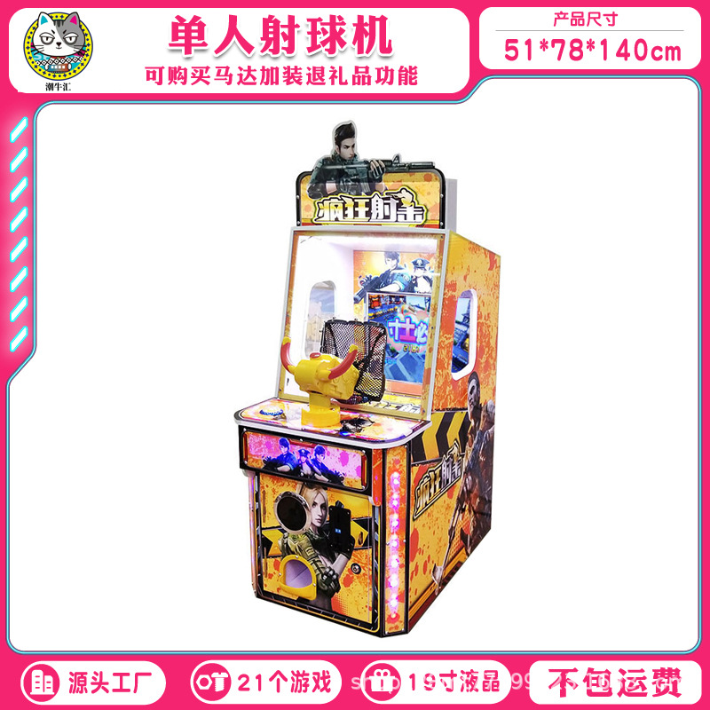 Doble jugador jugando con pantalla táctil de martillo golpea música de juego de monedas para niños, sala de arte de parque, equipo de entretenimiento de la ciudad de juegos electrónicos comerciales image 41