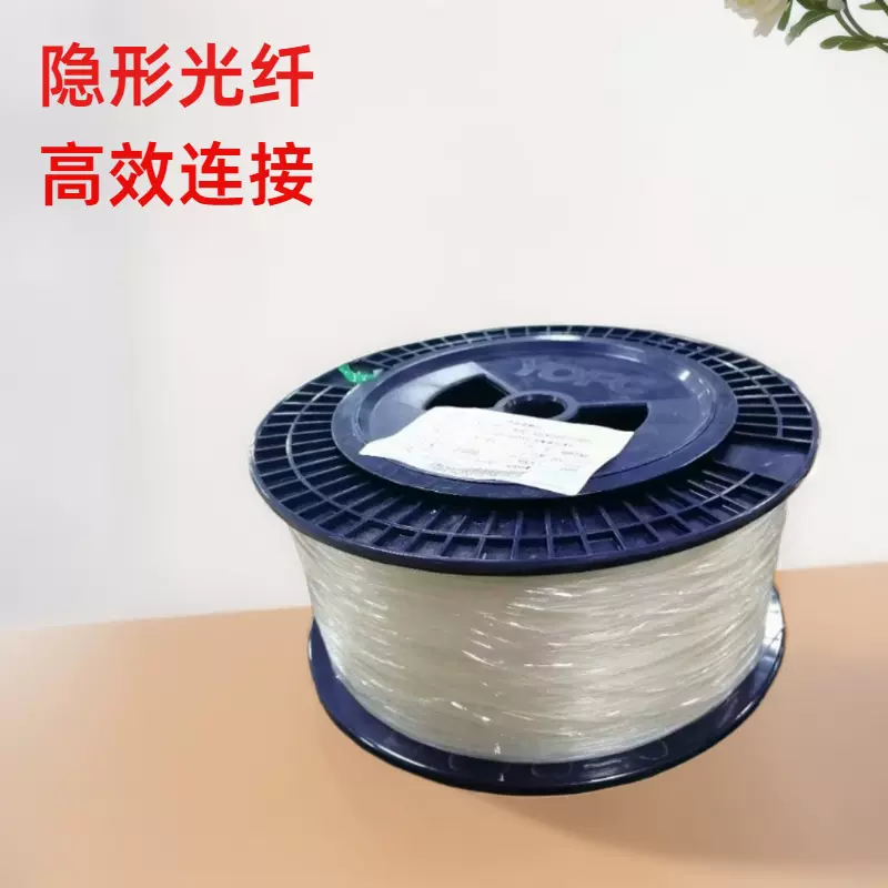 隐形光缆 裸光纤G652D G657a1G657a2单模光纤 长飞烽火品牌fiber