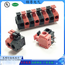 KF235����3.81/5.0mm 2P3P4P PCB���ݽz ���ٽӾ����� ����ʽ����