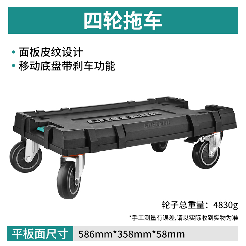 Caja de herramientas combinada de bosque verde para almacenar almacenamiento multifuncional apilado de almacenamiento de grado industrial conjunto de hardware móvil universal