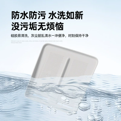 Suitable for 26 Models of: Anti-slip mat