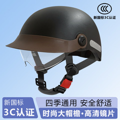 オールシーズン対応の男性用3C認定電気自動車ヘルメット、女性用バッテリーカーレトロハーフヘルメット、日焼け止めと快適なヘルメット