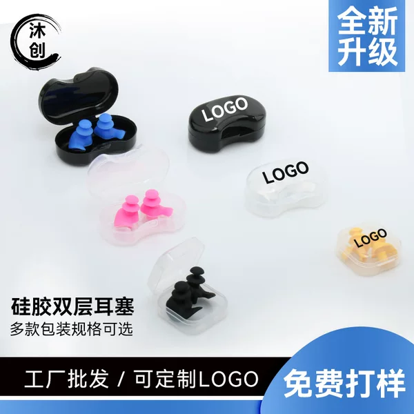 Wholesale swimming earplugs silicone spiral earplugs waterproof swimming earplugs nose clip suit new upgraded earplugs factory
