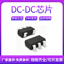 钰泰 升降压型DC-DC电源芯片ETA3409S2F/ETA1611S2G/ETA1471FT2G