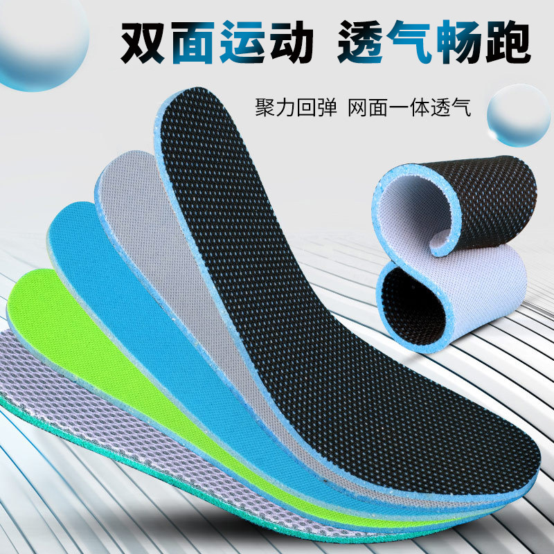 Plantillas deportivas recomendadas para largos períodos de pie, plantillas antiolor y absorbentes del sudor, suelas suaves, cómodas y transpirables, plantillas para todas las estaciones para hombres y mujeres, plantillas para entrenamiento militar