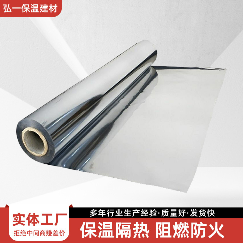 跨境PAP铝塑复合片反射铝隔热膜毯管道外护保温材料铝塑复合片产品实拍图
