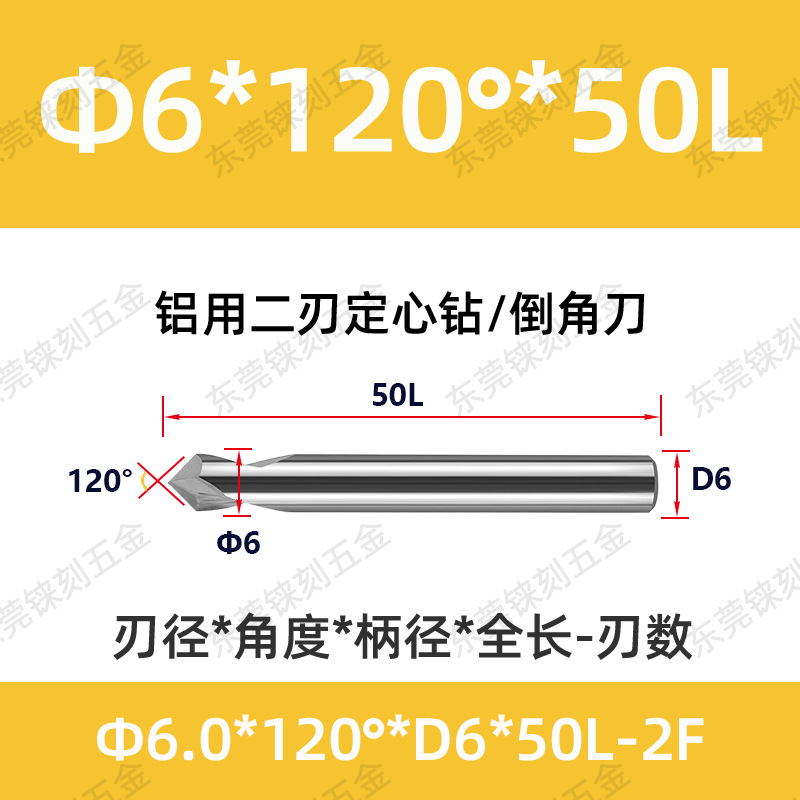 60 grados 90 grados 120 grados alargado acero recubierto de aluminio taladro de punto fijo para máquina de aleación taladro de centrifugado de cuchillo de biselado de acero tungsteno