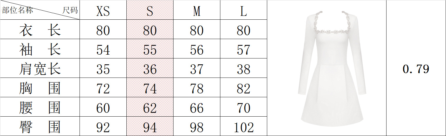Title 1, Gonna a trapezio con abito elasticizzato a mani...