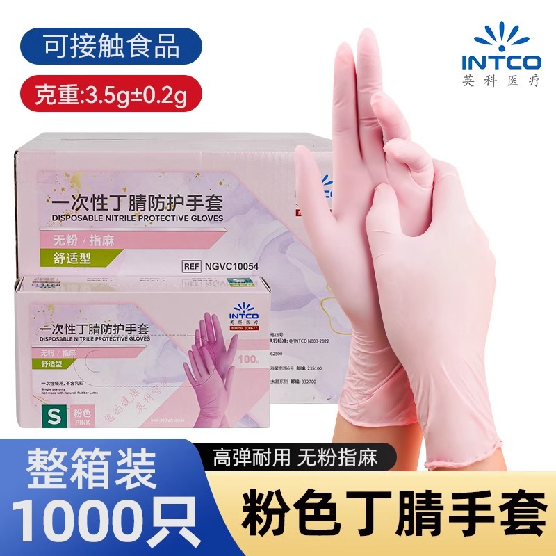 Inventario al por mayor Ingke desechable guantes de nitrilo caucho K83 caja completa de cocina de grado alimenticio fábrica de catering