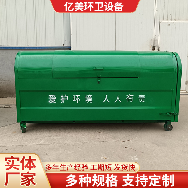 模压勾臂箱厂家批发多种型号材质可移动2-8立方挂车不锈钢钩臂箱