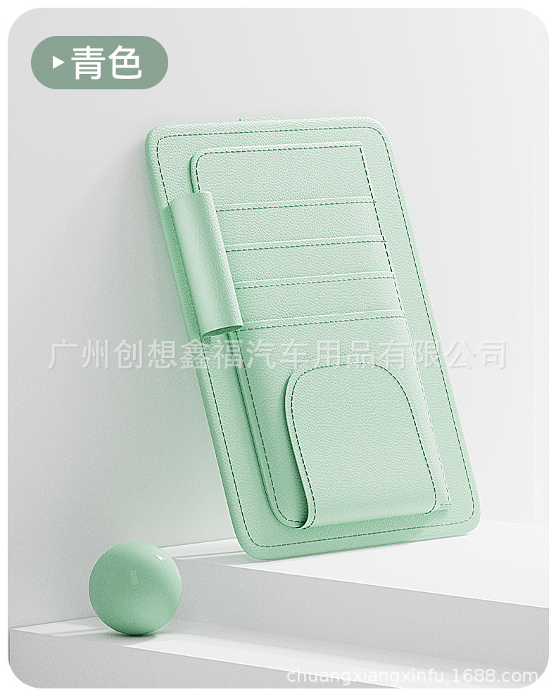 Car Glasses Clip, Car Sun Visor Storage Clip, Multi-Functional Glasses Case, Sunglasses Clip, Card Holder, Placement Rack Artifact