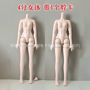 Тело BJD 1/4 40 см механические двойные шарниры MJD подвижная фигурка