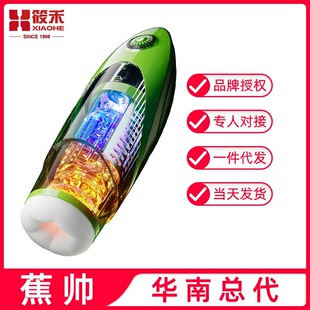 �������x7����Ӗ���w�C����s���Ӽӟ�App������ο������Ȥ��Ʒ