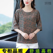 B栤1品牌杭州真丝桑蚕丝T恤短袖香云纱上衣女装夏装新款半袖宽松