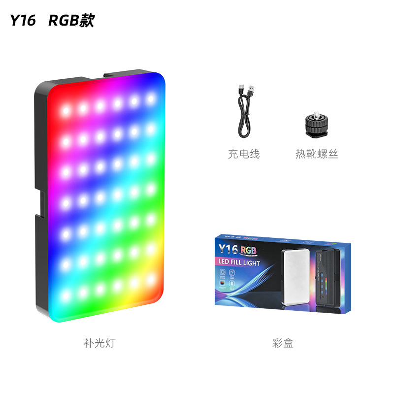 Y16【6W full color RGB】