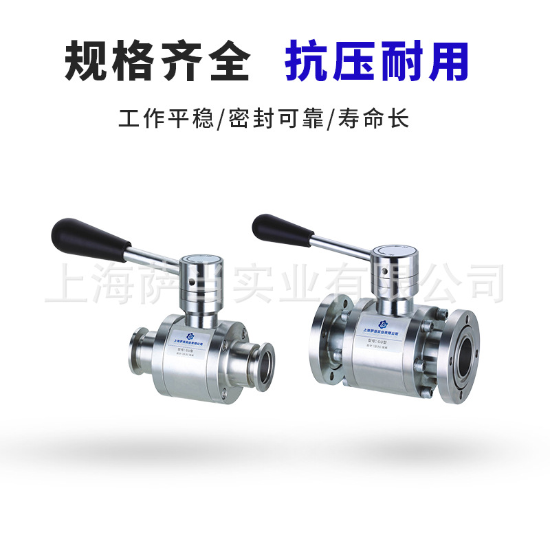 厂家直销304不锈钢高真空球阀GU-KF16 KF25 KF40 KF50 手动快装阀