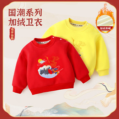Baby Fleece Sweatshirt Winter Red Infant Thick New Year's Greeting Dress Children's Warm Keeping National Trend Top Children's Clothing