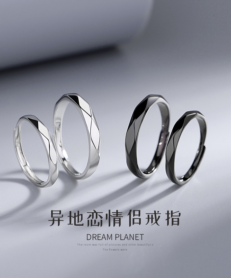 异地恋情侣戒指_01.jpg