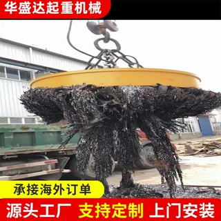 起重电磁吸盘废铁圆形废钢电磁铁矿山电磁吸铁器电磁吸盘