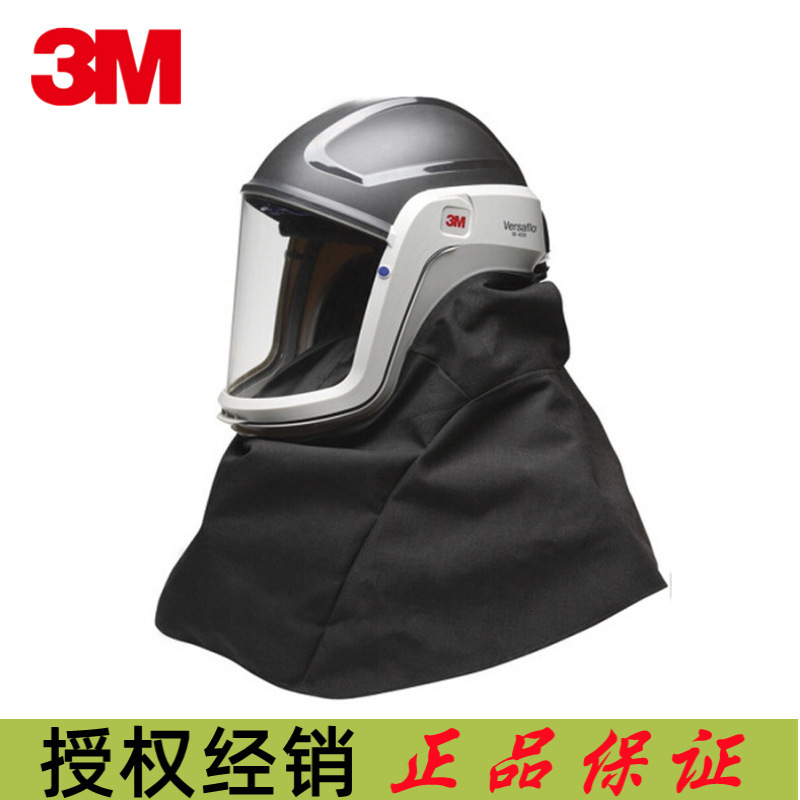 3M M-406肩罩式硬头盔耐用密封衬M-400系列头盔Versaflo硬头盔