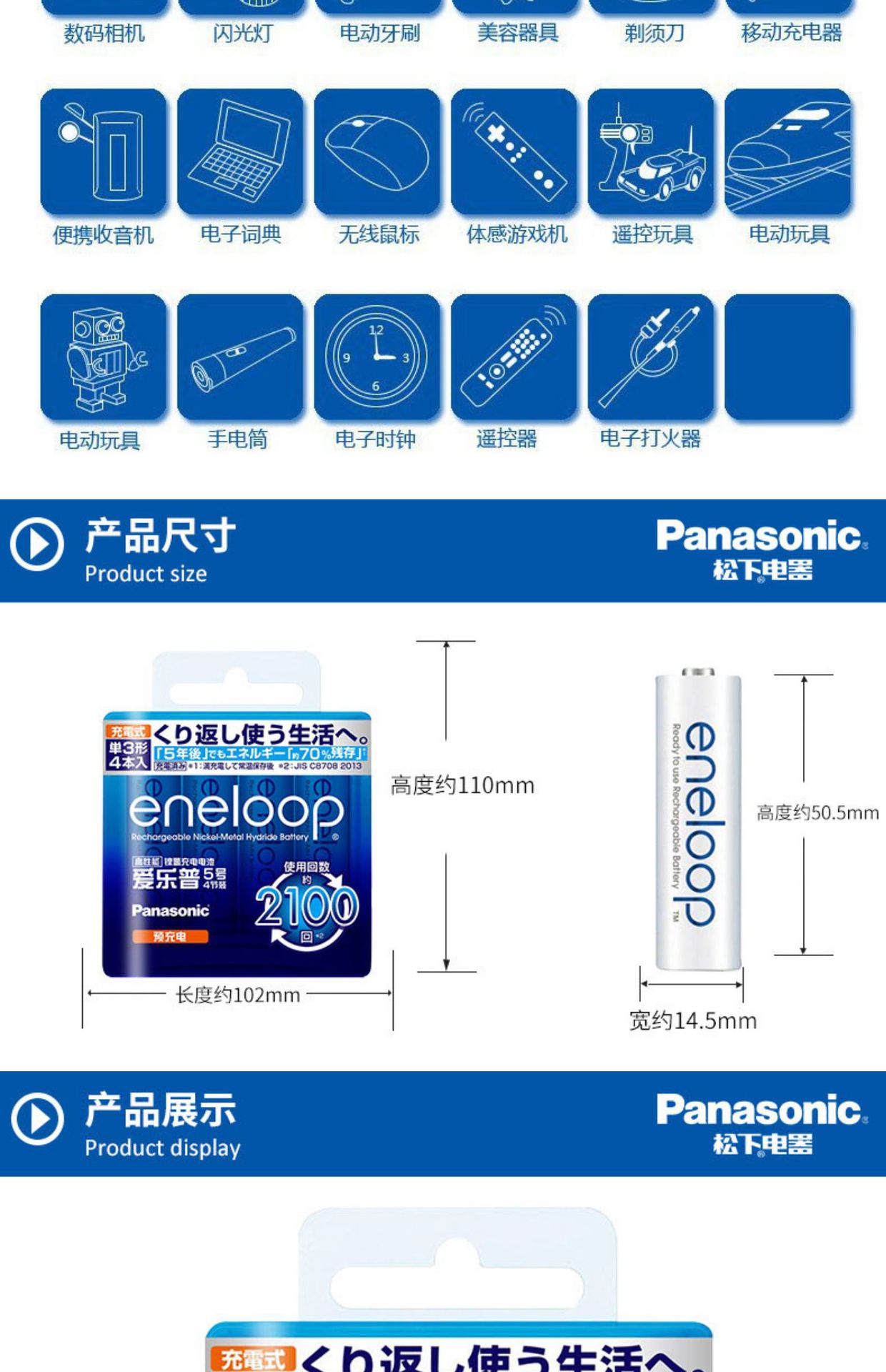Panasonic eneloop Ale Pu 4th Generation No.5 No.7 2100 Rechargeable Battery AAA BK-4MCCA/4W Battery
