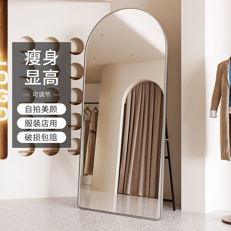 Espejo de cuerpo entero Espejo delgado y alto Tienda de ropa Espejo de piso para el hogar Espejo de audición Espejo de cuerpo entero adelgazante arqueado para niñas