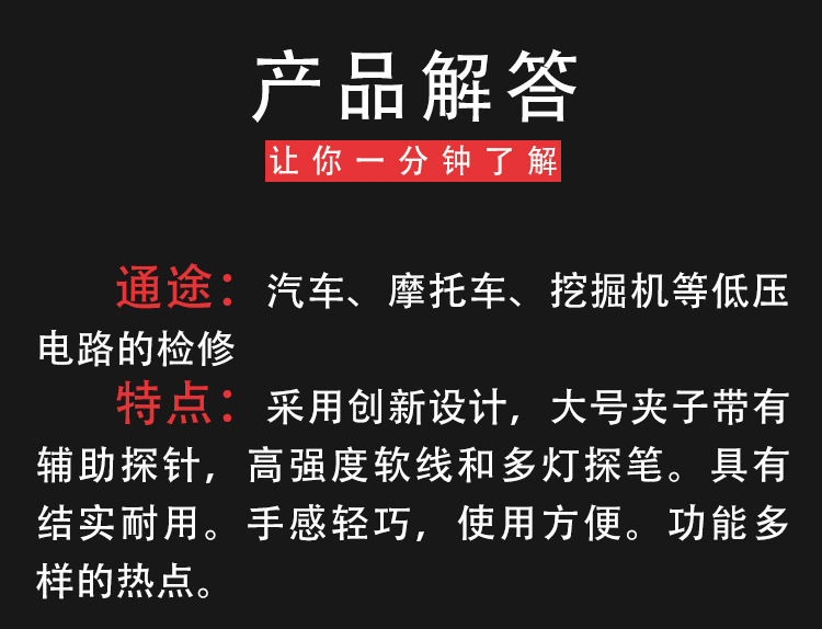 Net red detection lamp test lamp test pen LED circuit test pen multi-function test lamp test pen auto repair tool