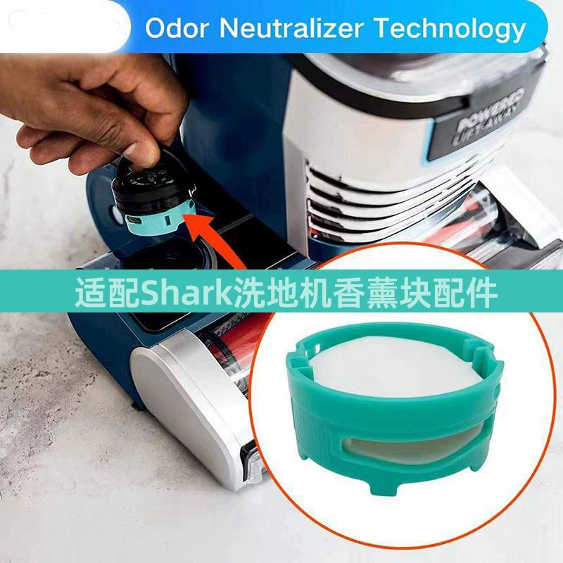 Подходит для стиральной машины Billson Shark Dideline HZ3002 /IZ862H /AZ3002 пластиковые аксессуары