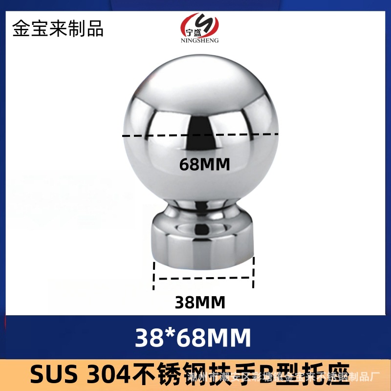 304 스테인레스 스틸 38*68B 유형 볼 벨트 시트