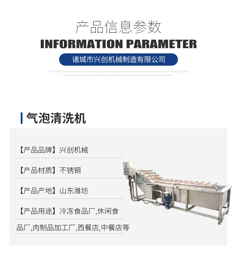 气泡清洗机详情_05.jpg