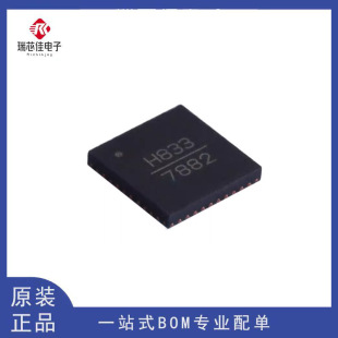 ȫ���M�� HMC833LP6GE QFN40 HMC833LP6GETR �����i��h(PLL)