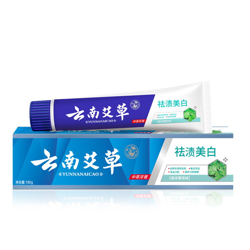 운남쑥 얼룩제거 및 미백 (180g)