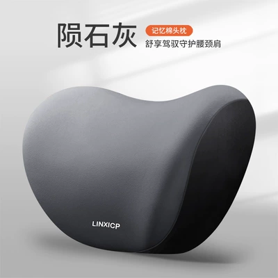 Car Headrest, Neck Pillow, Car Neck Pillow, Neck Pillow, Car Lumbar Seat Pillow, Car Cushion, Sleeping Pillow (Headrest) - a-concave-meteorite-gray-headrest